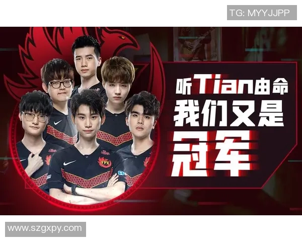 全球总决赛特别报道:见证FPX从青涩到巅峰的成长历程 全球总决赛特别报道:见证FPX从青涩到巅峰的成长历程