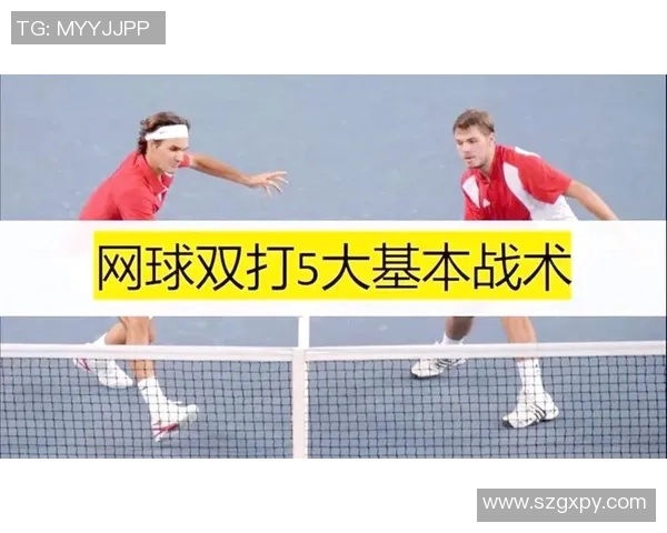 南京网球队的节奏对比分析与战术调整探讨 南京网球队的节奏对比分析与战术调整探讨