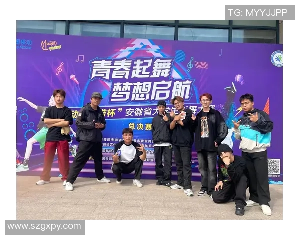全国街舞大赛点评成都滑板队展现卓越团队协作与默契配合 全国街舞大赛点评成都滑板队展现卓越团队协作与默契配合
