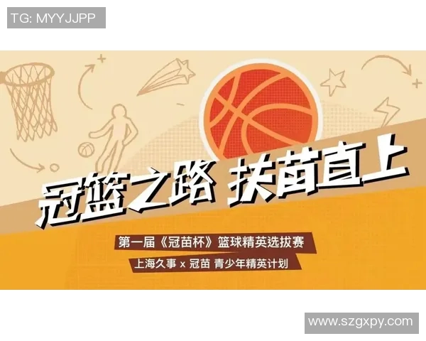 深度对话张磊探讨篮球人生的成长与挑战之路 深度对话张磊探讨篮球人生的成长与挑战之路