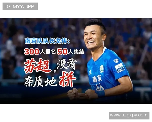 南京篮球队在选拔赛中以95分稳居积分榜首位展现强劲实力 南京篮球队在选拔赛中以95分稳居积分榜首位展现强劲实力