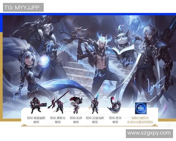 重磅专题:解析EDG战队在盯防策略上的创新与变革 重磅专题:解析EDG战队在盯防策略上的创新与变革