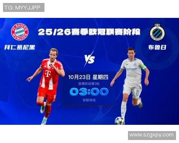 欧冠经典对决拜仁慕尼黑迎战AC米兰期待精彩较量