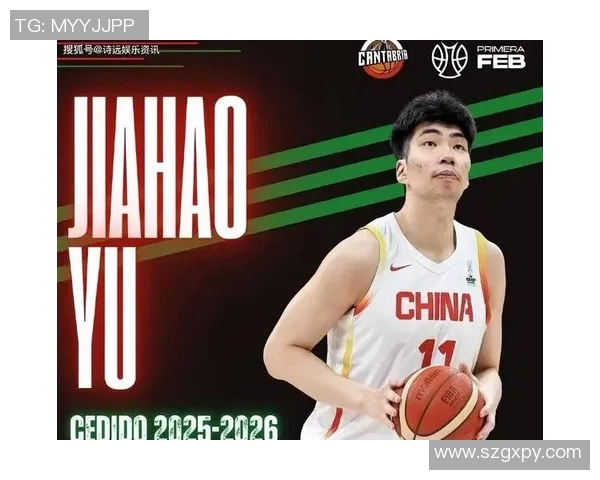 余嘉豪:从青涩少年到篮球场上的璀璨新星的成长之路 余嘉豪:从青涩少年到篮球场上的璀璨新星的成长之路