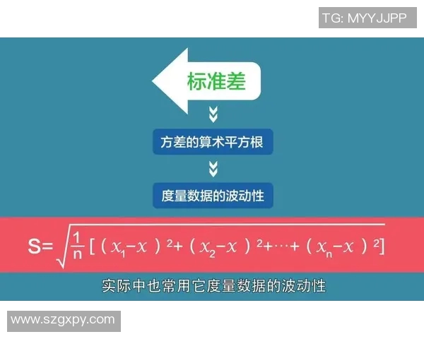 哥德煲与北雪平的激烈对决分析及赛季表现对比