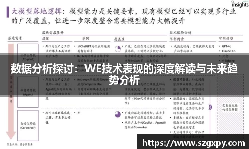 星空xk体育