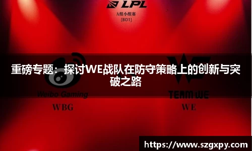 星空xk体育