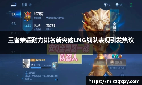 星空xk体育