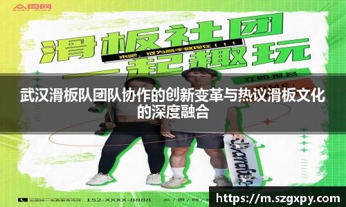 星空xk体育