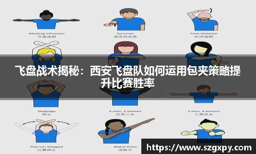 星空xk体育