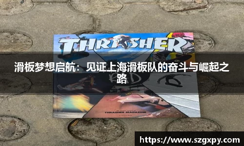 星空xk体育