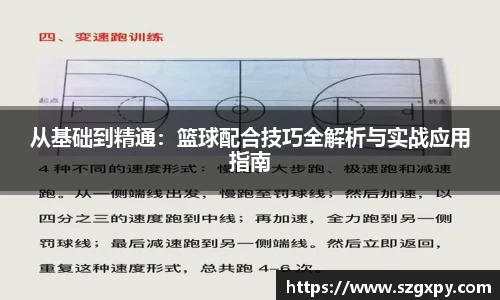 星空xk官网