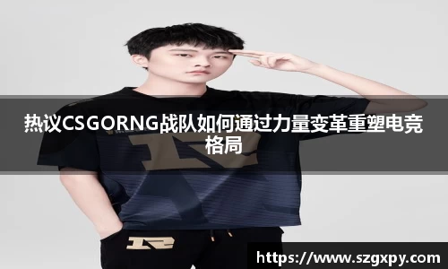 星空xk体育