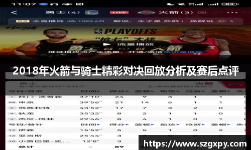 xk星空体育