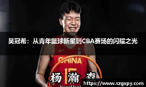 星空xk体育
