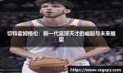 xk星空体育